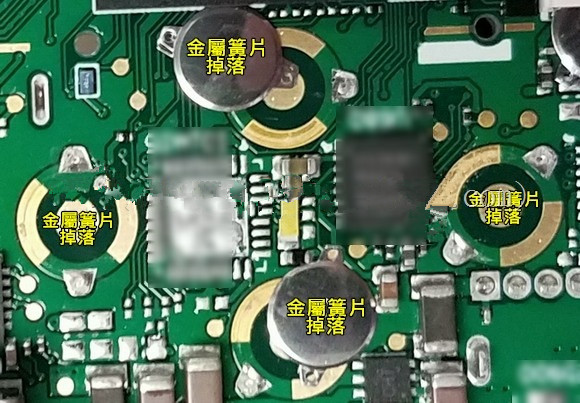 按鍵金屬簧片(metal-dome)可以直接焊接于電路板上嗎？?jī)?yōu)缺點(diǎn)又有哪些？